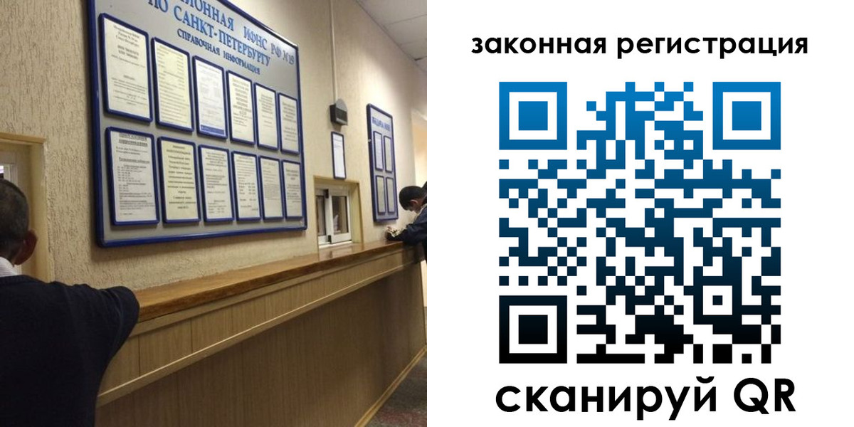 временная регистрация недорого в Гвардейске