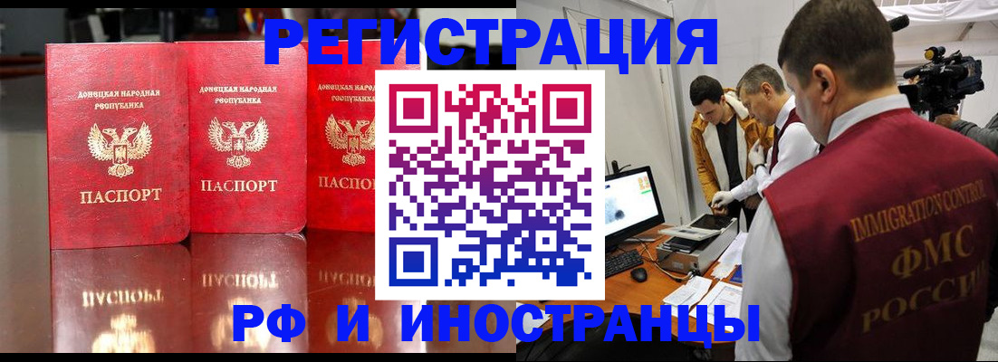 найти адрес прописки в Гвардейске